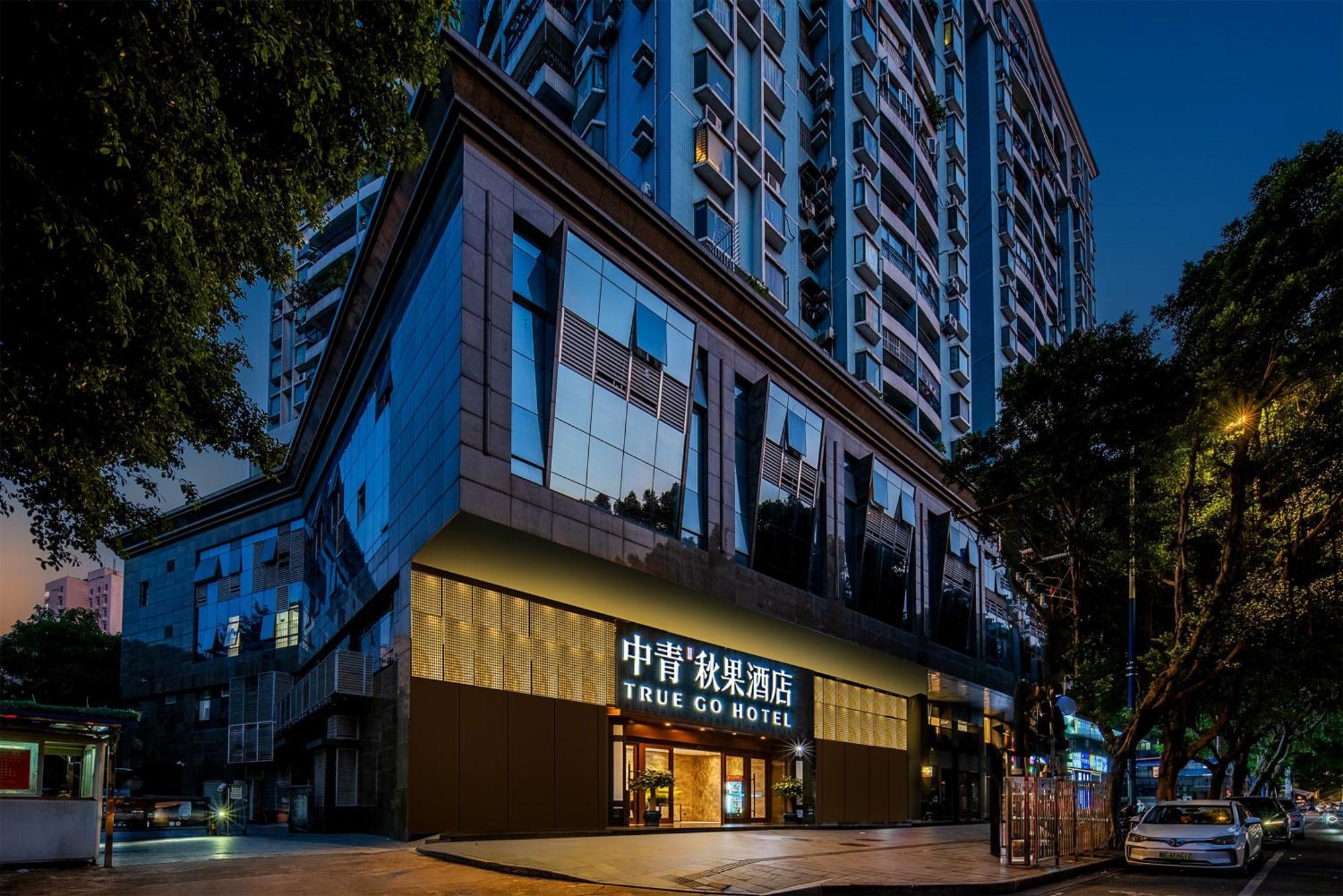 True Go Hotel - Guangzhou International Conference Center Memorial Hall Subway Station Exterior photo