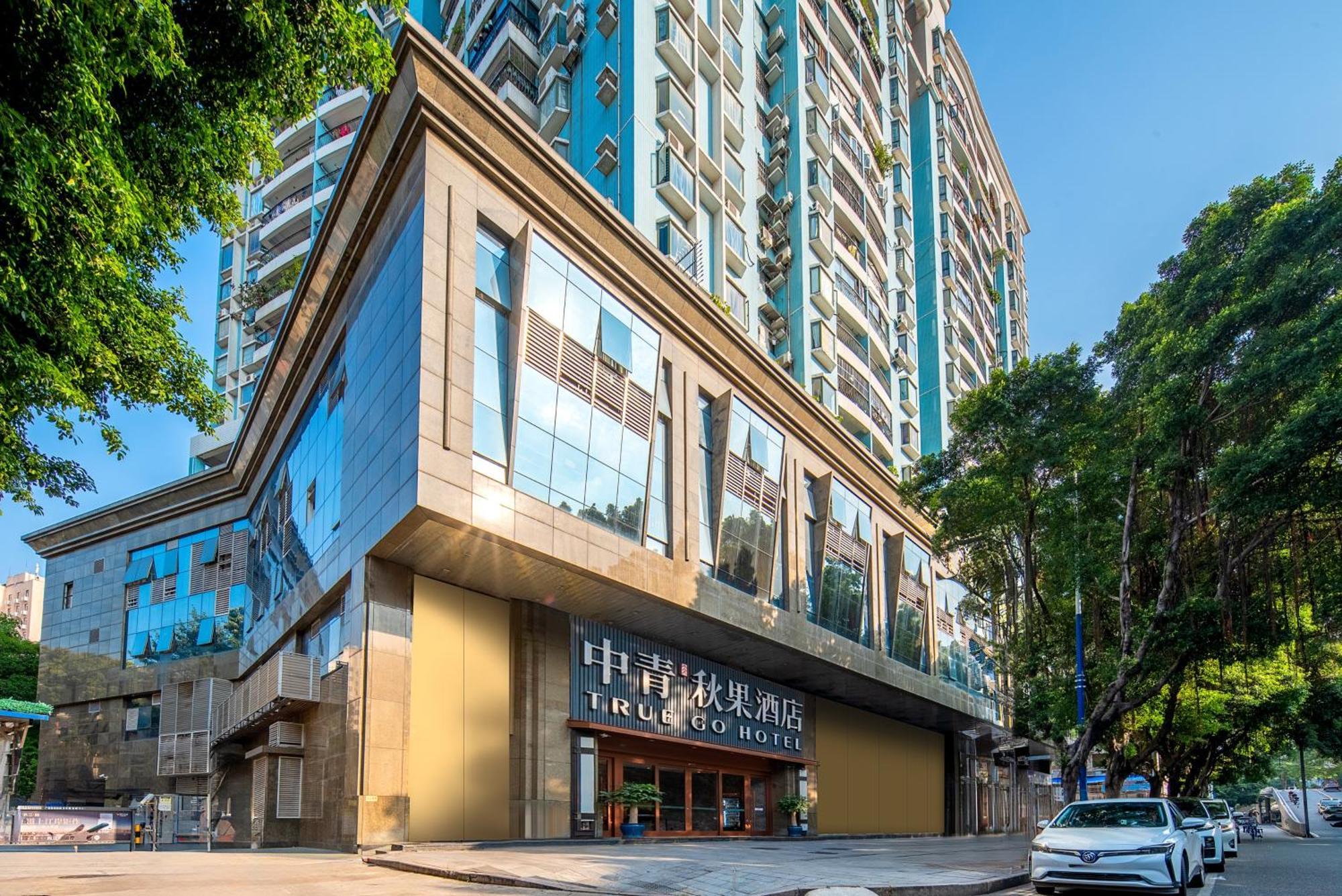 True Go Hotel - Guangzhou International Conference Center Memorial Hall Subway Station Exterior photo